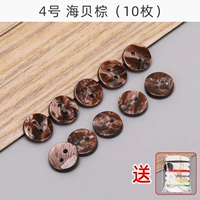 Haibei Brown № 4 (10 упаковок) Отправить иголу