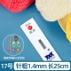 1.4mm, 25см