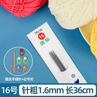 36см, 1.6mm, подарок на день рождения