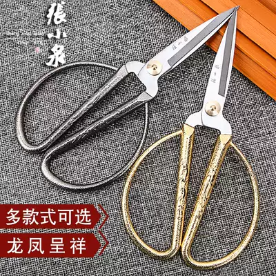 Zhang Xiaoquan dragon and phoenix alloy scissors household scissors kitchen opening wedding strong civil scissors sharp and durable
