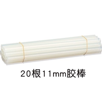 20-мм резиновые стержни применимы к 35-200 ватт.