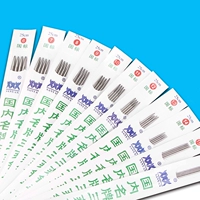 25 см 【11 штук Полный набор】 нет. 6-16