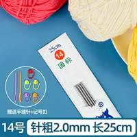 25см, 2.0mm, подарок на день рождения