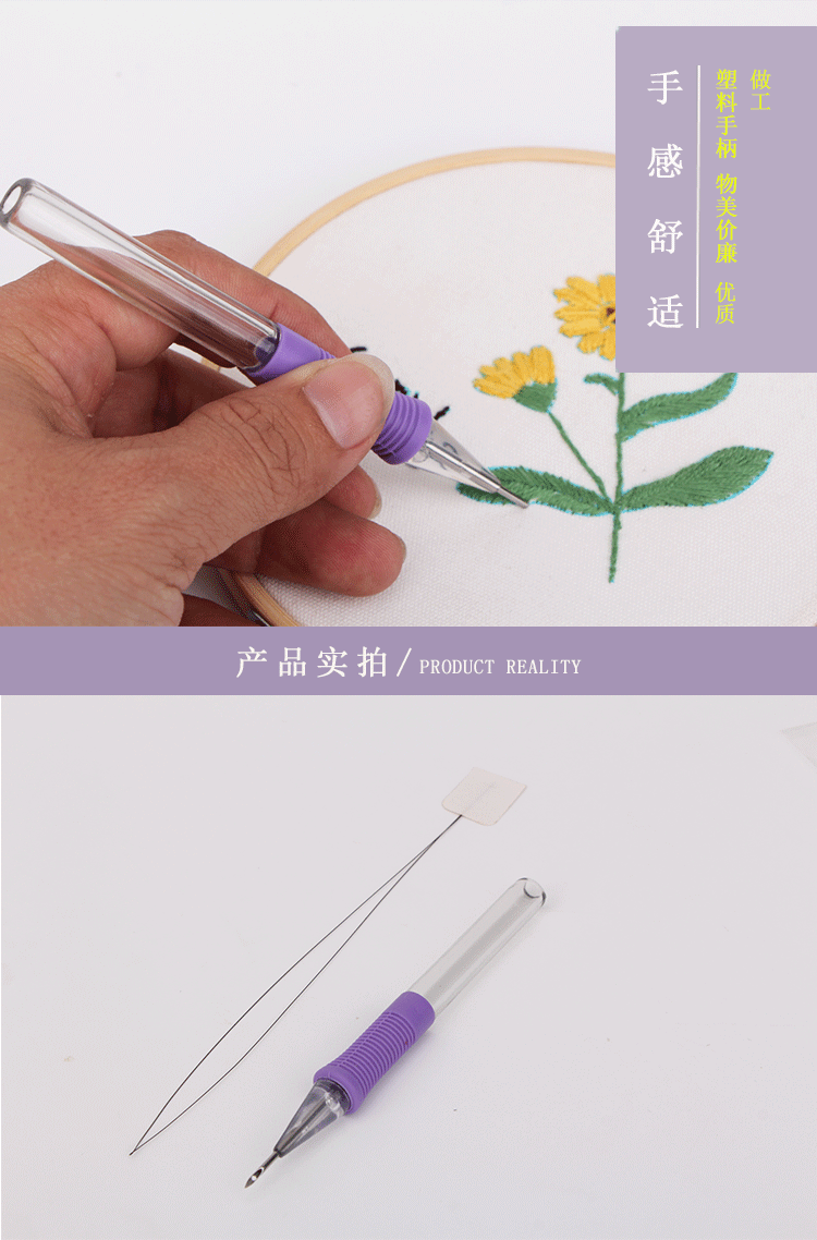 Nỉ kim thả hoa công cụ vải đống thêu thêu kim kim hoa pin Tự làm hoa công cụ tem cutwork kim - Công cụ & vật liệu may DIY khung thêu