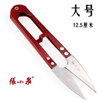 J4157 Zhang Xiaoquan large spring yarn scissors (high carbon) small scissors cross stitch scissors thread scissors industrial scissors