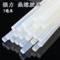 Non-toxic glue stick Hot melt adhesive strip Adhesive stick Hot melt adhesive stick Glue gun stick Sticky flower decal glue stick Alcohol glue stick