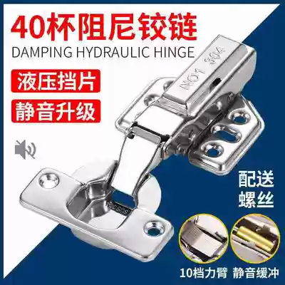 40 cup hinge 304 stainless steel thick door special cover 25-35 side plate half cover 9-12 damping spring hinge hinge