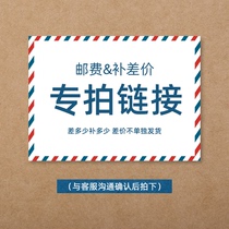 Make up the difference postage (special shot)