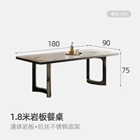 Из нержавеющей стали, 1.8м