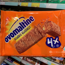 Spot imported Ovaltine Chocolate Chips Chocolate Wafer Bars 60g 4 pcs