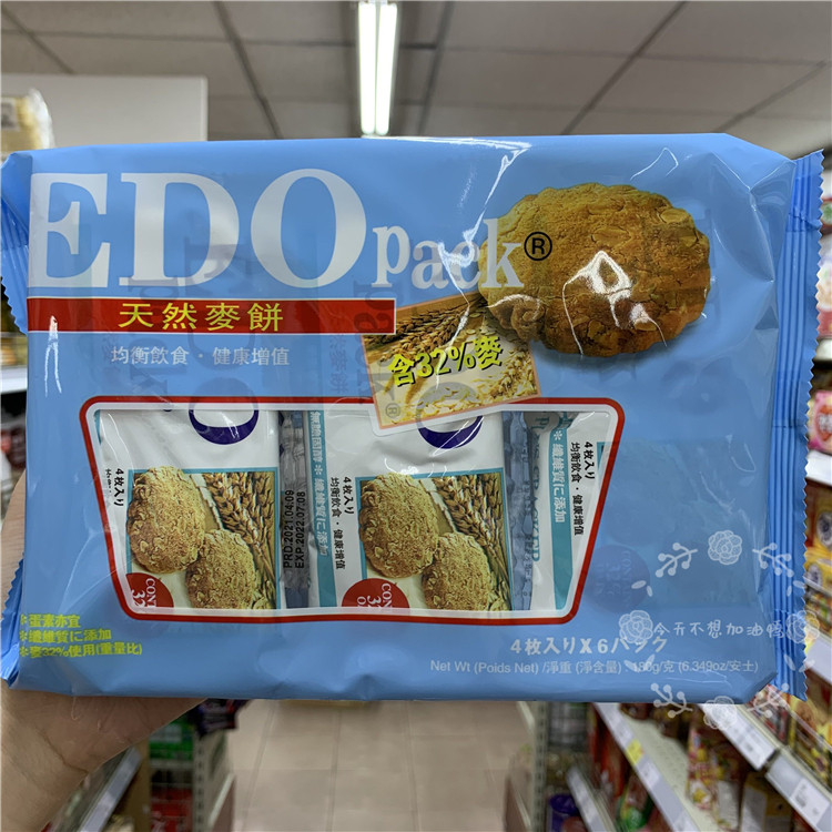 Hong Kong EDO Pack Jiang family Natural wheat cake 180g with 32% wheat independently packaged Meal Biscuit