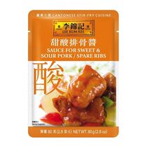 Hong Kong port version LEE KUM KEE Li Jinkee sweet and sour ribs 80g bagged convenient sauce