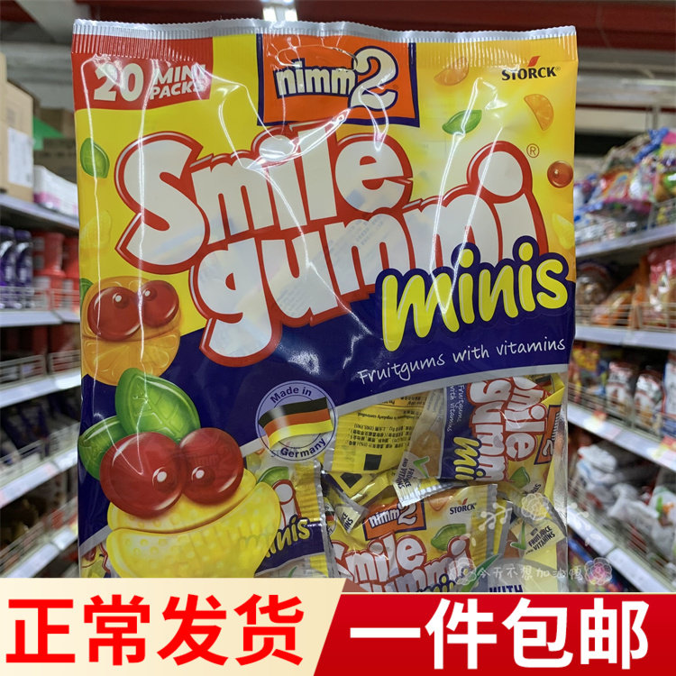  German imports nimm2 dippel rubber sugar Soft Sugar QQ Sugar 210g Independent packaging 20 packets