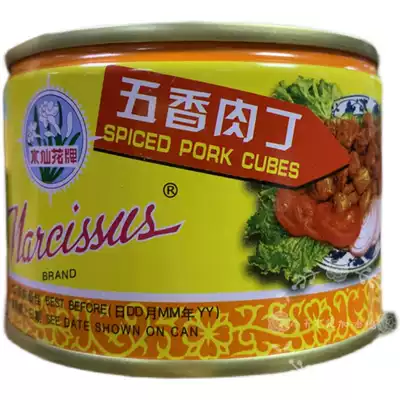 香港代购港版水仙花牌五香肉丁罐头142g