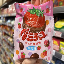 Hong Kong Japan imports Meiji Meiji Meiji Giuguli rubber sugar strawberry Qingti taste 53g bagged