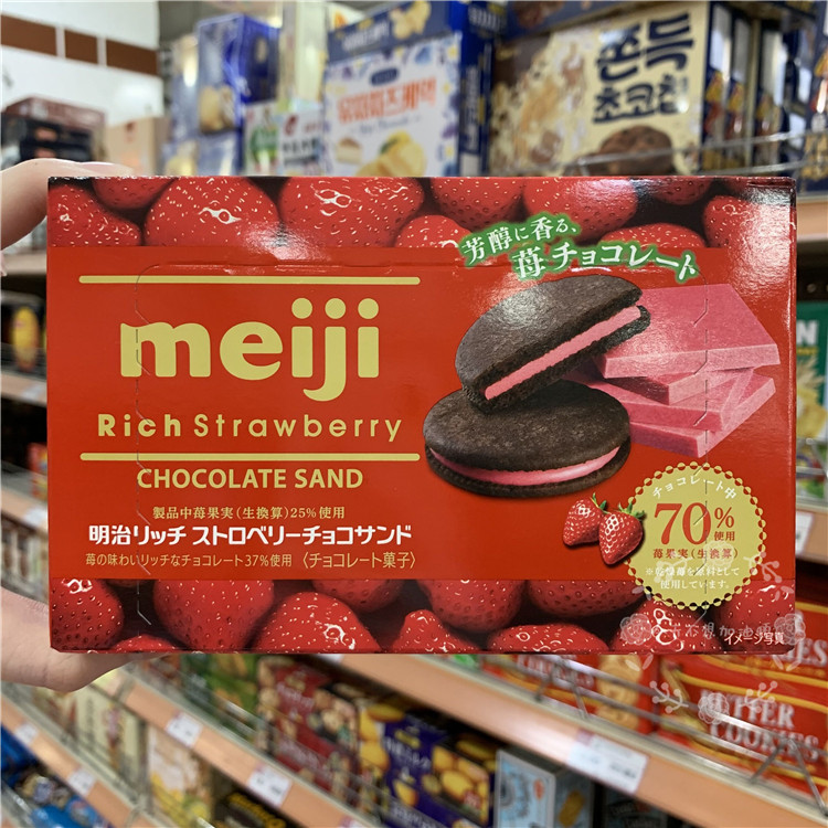Hong Kong Japan imports Meiji Meiji strong smeared tea strawberry sandwich biscuit boxed