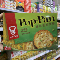 Hong Kong Garden Garden Garten scallion pancakes thin crisp biscuits 200g office snacks for afternoon tea refreshments