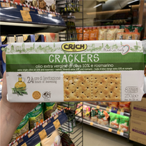 Hong Kong Italian CRICH Garvis olive oil rosemary cereals Sesame Thin Crisp Biscuit 250g