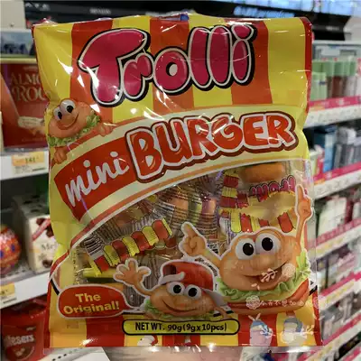 Hong Kong Germany Trolli Kouli Mini Hamburger shape rubber fudge 10 pieces into a bag 90G