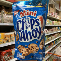 Hong Kong Hong Kong Version Fun Duoduo Mini Chocolate Chip Chocolate cookies bagged casual snacks 226g