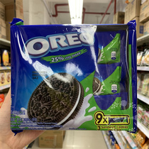 Hong Kong Indonesia Imports Olio Less Sweet Jugu Power Sandwich Cookie 256 256 5g 25% 25% Sugar Less Sugar