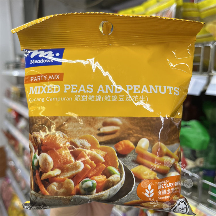 Hong Kong import port version MEADOWS PARTY MIX mixed bag 80g assorted beans peanuts-Taobao