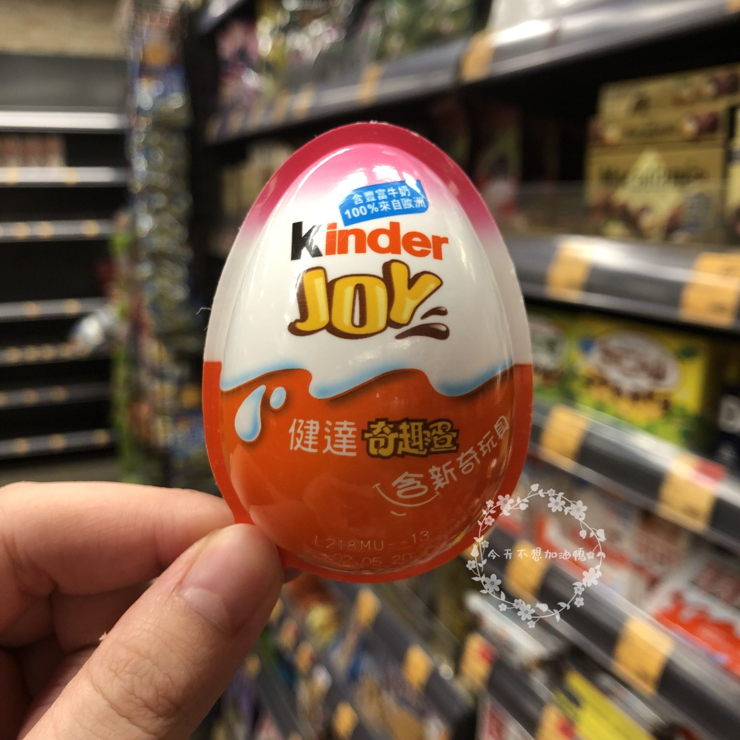 Hong Kong Kinder bodybuilding Funny Egg Boy Version Girl Version Chocolate Toy Egg egg dress 20G