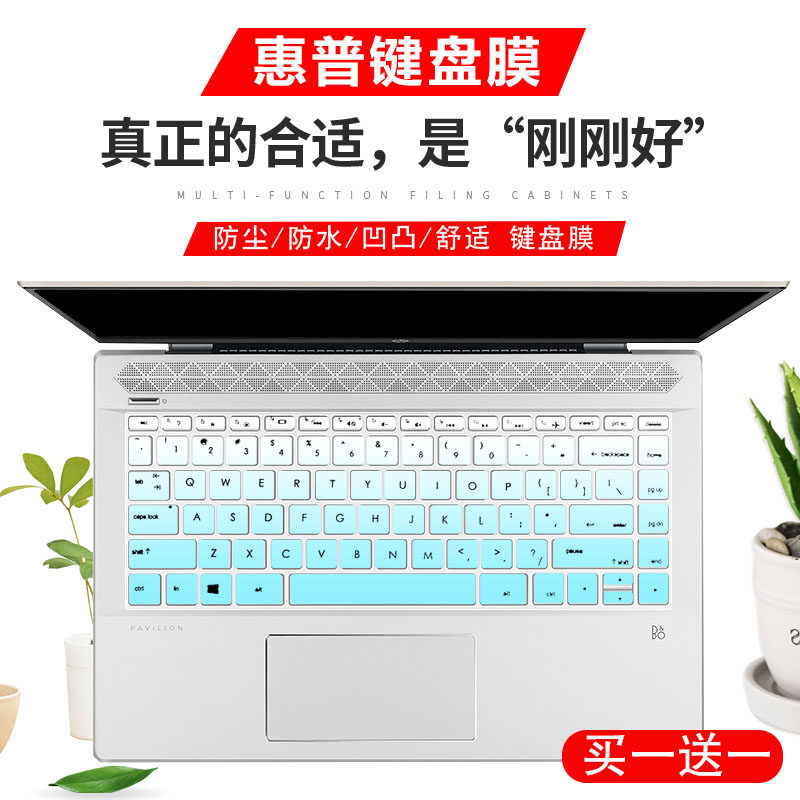 Suitable for HP 348 340 G7 14-inch laptop tenth generation i5-10210U dust-proof keyboard film sticker