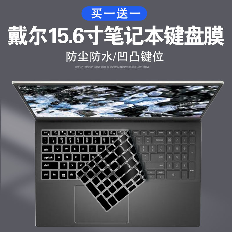 Suitable for Dell dell Lingyue 15-3501 15 6-inch performance laptop upgrade 11th generation laptop keyboard membrane
