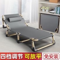 The folding bed office takes 200 pounds lunch break with single - person nap artifacts single - person lounge chair outdoor temporary bed