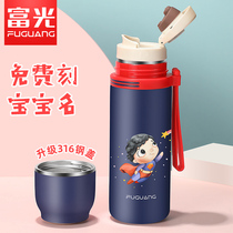 Kindergarten water cup engraved stainless steel children insulation cup cartoon cute girls pipe anti-hot school special