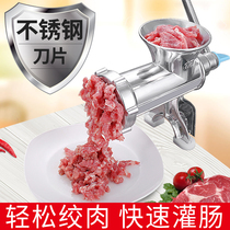 Five - leaf meat handle hand - shake electric small 1 liter high power 3 liter enema pressure - surface mill artifacts