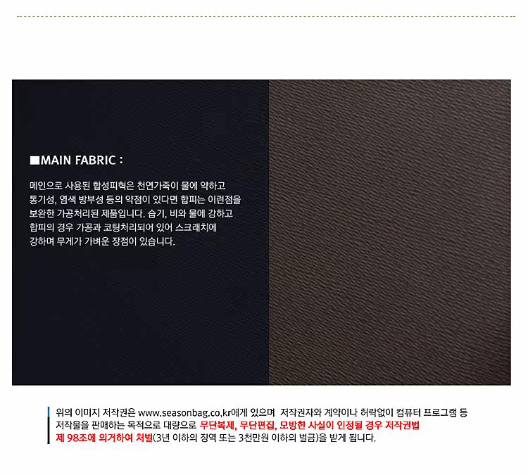 Sac pour homme - Ref 52093 Image 24