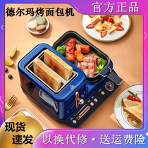 Del Mar Bake Bread Machine Home Small Breakfast Machine Multifunction Fully Automatic Toast Machine Mesh Red Doaster Oven