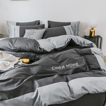 Minimalist light lavish pure coloured goon satin full cotton four pieces of pure cotton double quilt cover bed linen bed with supplies