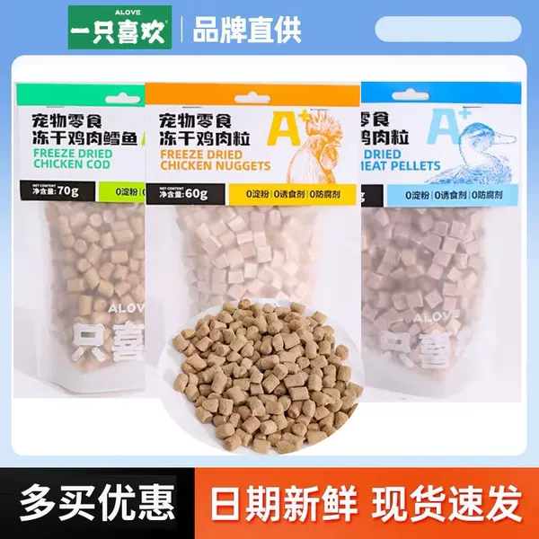 Товары от 天天萌宝宠物精品一站购