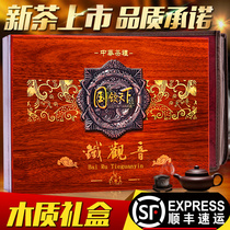 Bai Ru Festival gift new tea Anxi Tieguanyin gift box tea gift box tea 500g