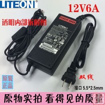 Original construction and construction 12V6A power adapter 12V5a monitor power supply 12v4a3a surveillance camera