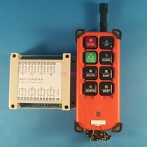 8-channel industrial control electromechanical wireless remote control switch eight-button waterproof remote control six modes normally open normally closed