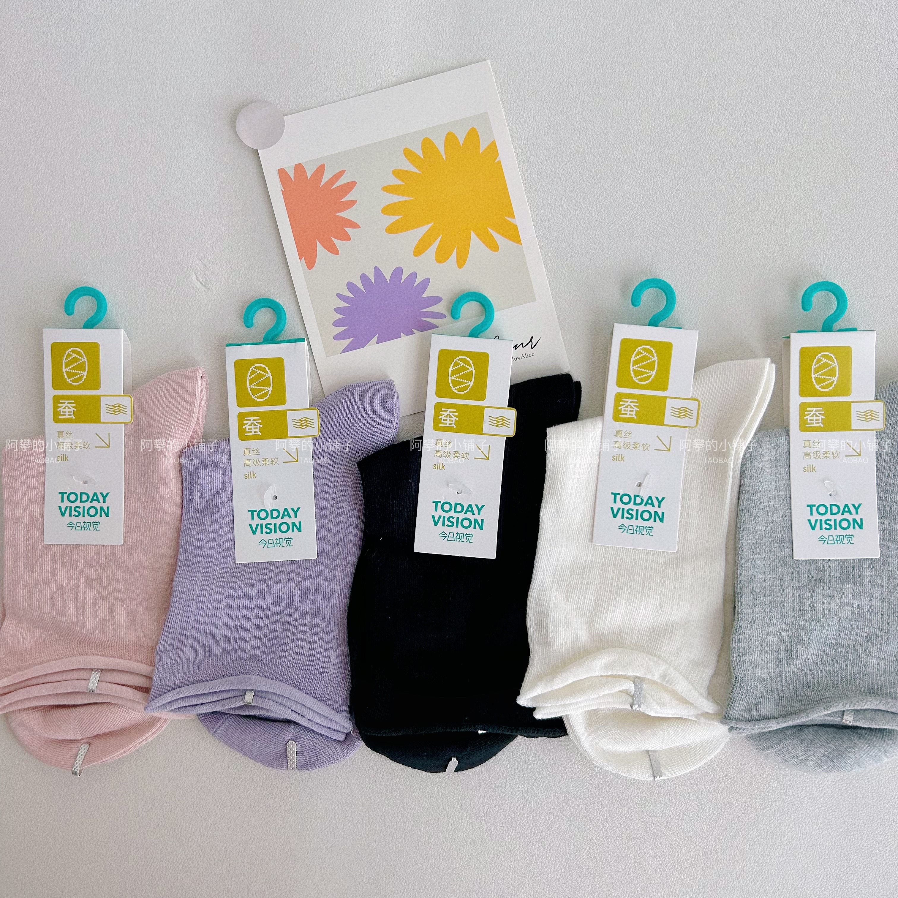 Today's visual curbside patterned silk lady midbarrel socks 23 years autumn winter new new mark-Taobao