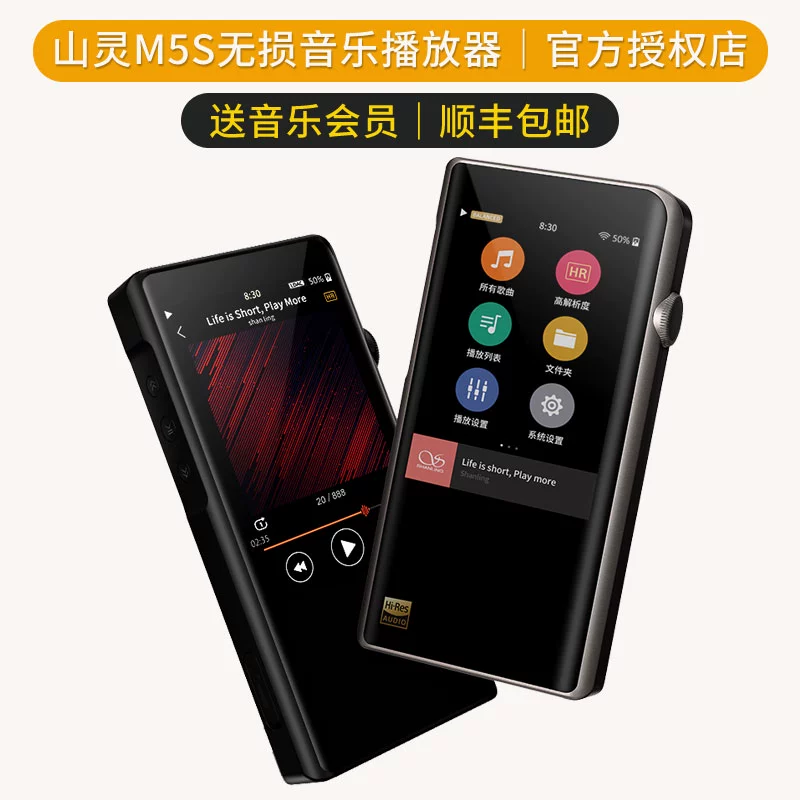 Mountain Spirit M5S Trình phát nhạc lossless HD wifi không dây Bluetooth hifi nhạc walkman sinh viên mp3 - Máy nghe nhạc mp3