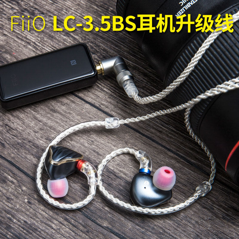 FiiO fly proud LC-3 5BS single crystal copper silver plated MMCX connector headphone upgrade line 3 5mm single end