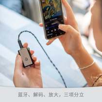 ifi Yella Go blu portable Bluetooth balance decodes ear put in one phone hifi fever small tail