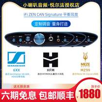 ifi Yella ZEN CAN Signature 6XX HFM MZ99 Fever Balance Headset Amplifier
