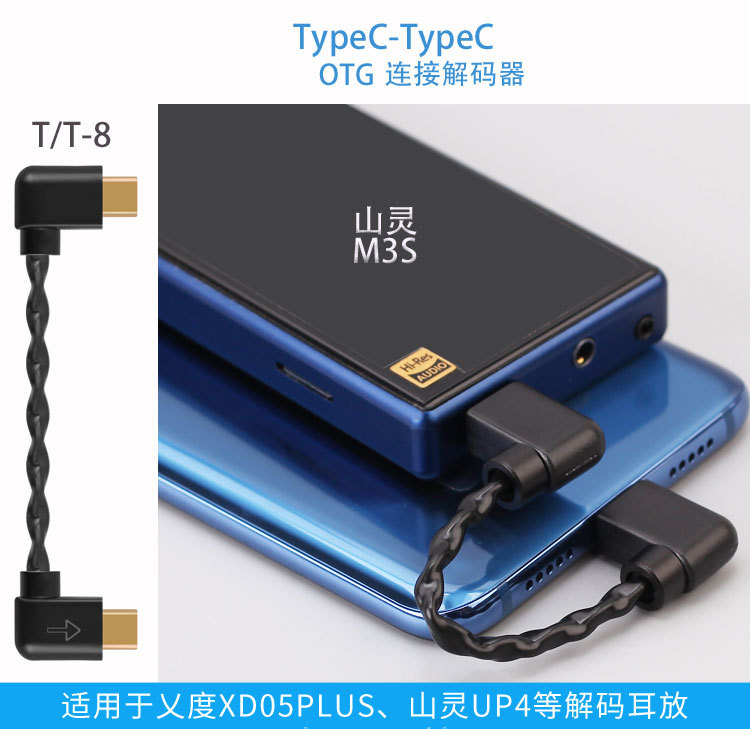 Zefeng Type-C to Dock Port Decoding Audio Cable Is Suitable for Sony Black Brick and Gold Brick 1St Generation Zx300 Players Zefeng Type-C to Dock Port Decoding Audio Cable Is Suitable for Sony Black Brick and Gold Brick 1St Generation Zx300 Players
