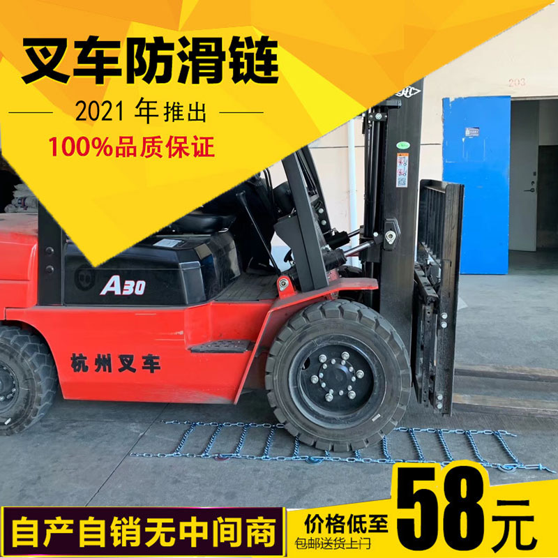 Pile Heels Anti Slip Chain Synergy Car Tire With Metal Encrypted Snowy Chain Emergency Chain Protection Chain Plus Coarse Chain