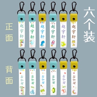 Мальчики с 6 притворяющимися шрифтами в стиле кай