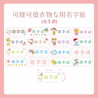 Модели девочек 20 шитье могут быть охвачены, наклейки на одежду для одежды