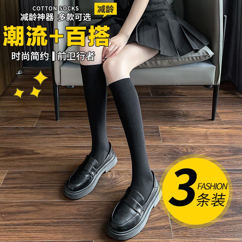 jk calf socks female midbarrel socks fall winter high cylinder over knee slim leg long socks spring autumn black long cylinder bubble socks fall