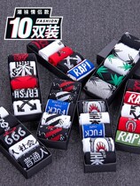 Socks mens socks high-end stockings hip-hop long tube Sports Basketball ins trend summer thin fashion brand street